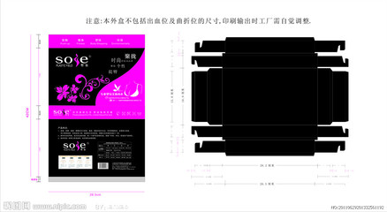 內(nèi)衣包裝盒矢量圖 包裝、廣告設計及開發(fā)中的關鍵元素