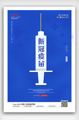 平面廣告設計與軟件開發(fā) 融合創(chuàng)意與技術(shù)的視覺藝術(shù)