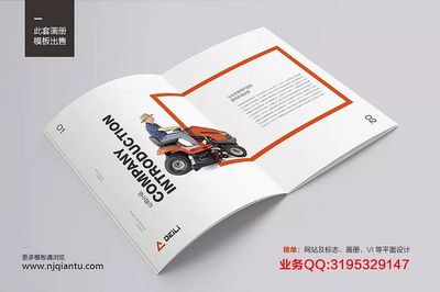 企業(yè)畫冊 工廠畫冊 機械產(chǎn)品類畫冊|平面.